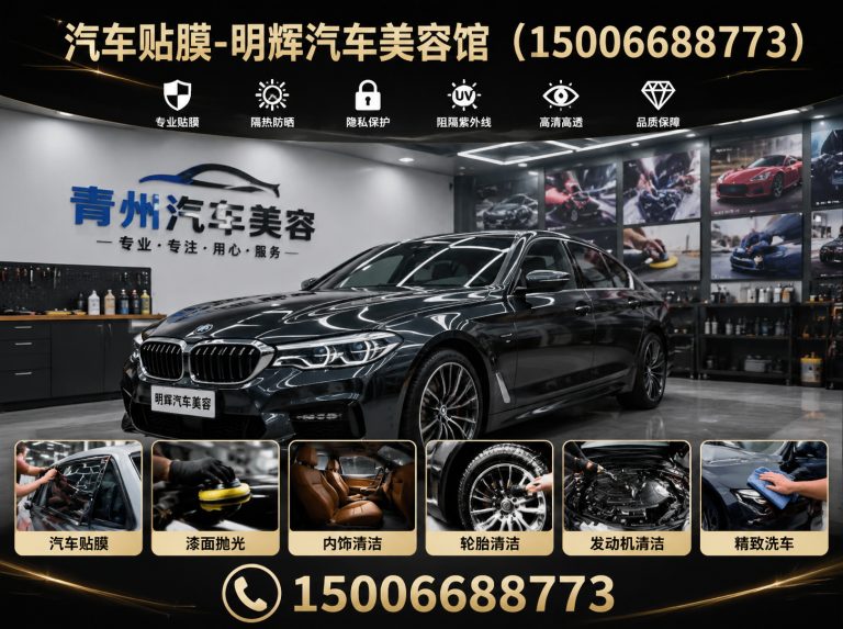 坊子区全车隔热太阳膜展示图